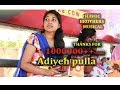 Havoc Brothers Adiye Pulla Song Mp3 Download
