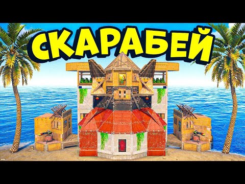 Видео: НОВЫЙ МЕТА БУНКЕР для защиты ОТ КЛАНОВ в раст rust