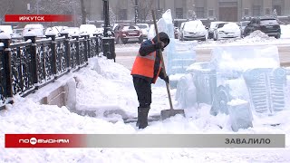 Снегопад парализовал дороги в Иркутске и на юге Прибайкалья