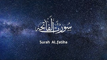 Surah Al-Fatiha سورة الفاتحة 001 | Opener | Arabic | Copyright Free Quran