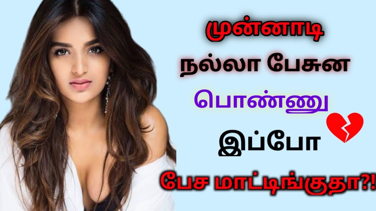 why-she-lost-interest-in-you-youtube