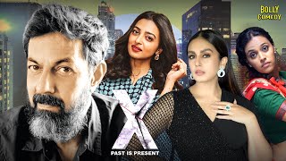 X Past Is Present | Hindi Full Movie | Rajat Kapoor, Radhika Apte, Huma Qureshi | Hindi Movie 2024
