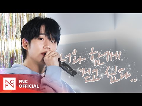 [정해인] JUNG HAE IN DEBUT 10TH PROJECT 🎉 – 나 혼자 노래방🎤