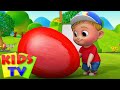 Canción del globo | Dibujos animados | Poemas para niños | Kids TV Español | Videos preescolares