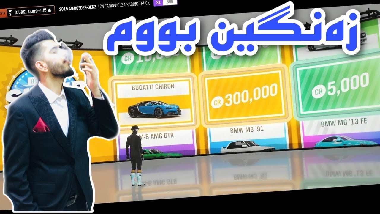 OPENING 100 SUPER WHEEL SPINS/😱پتر ٥٠٠ سەیارا و ٥٠ ملیون