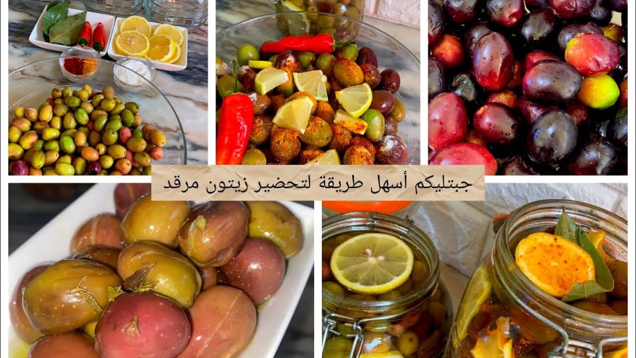 ترقيد الزيتون🫒🌶️ بأسهل طريقة بدون مواد كيميائية 👌و بأذواق مختلفة😋 