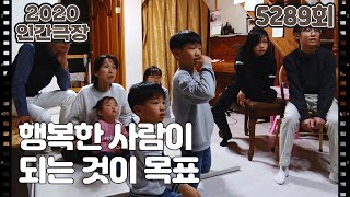 [우리 집 우리 학교] (3/15) [인간극장/Screening Humanity]  | KBS 220328 방송