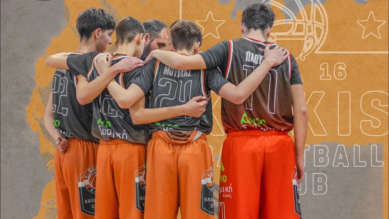 ΚΟΥΠΑ ΚΙΛΚΙΣ - ΑΟΚ ΒΕΡΟΙΑΣ 