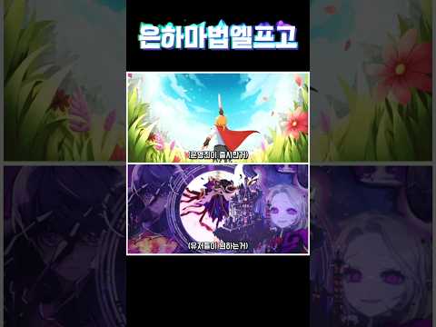 좀비고 유저들이 원하는거 