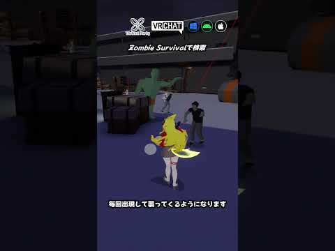 【VRChat】冬の大型アップデートでボスラッシュが追加されました
