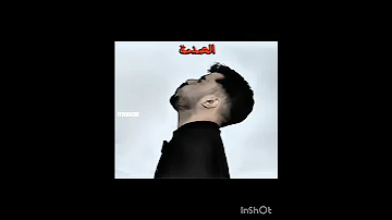 ابوفل جزار سالم خلك شنب تصميمي 