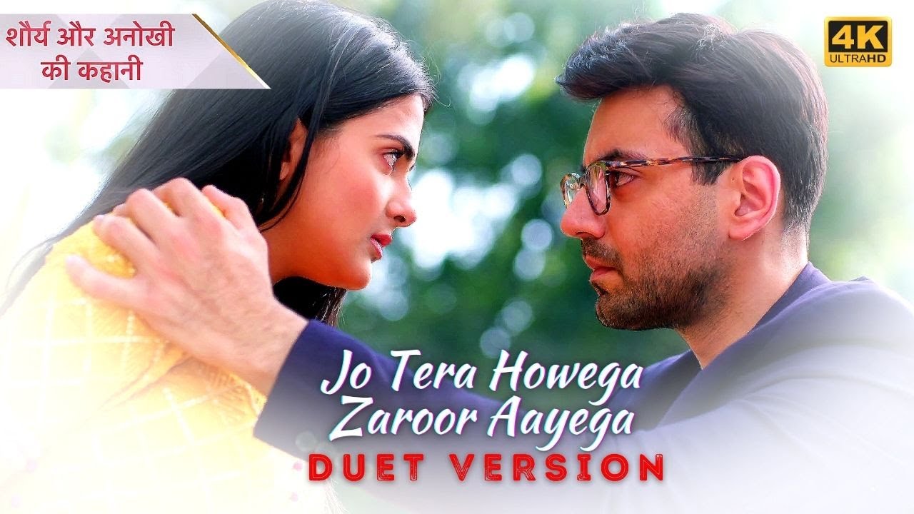 Jo Tera Howega Zaroor Aayega Duet Song  Shaurya Aur Anokhi Ki Kahani