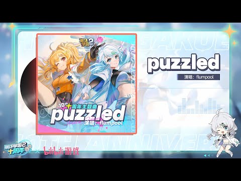 [4k] Guns Girl Z Puzzled by Flumpool