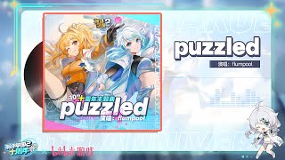 [4k] Guns Girl Z Puzzled by Flumpool