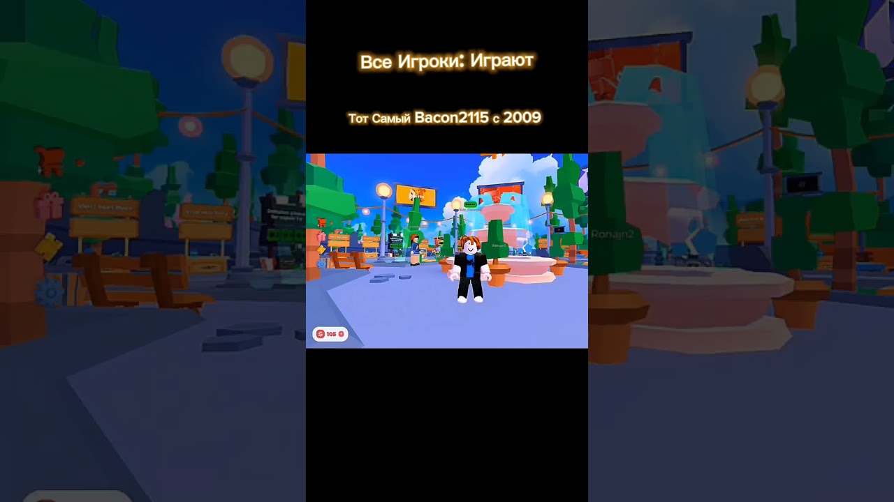 Этот бекон так и не нашёл свой любимый режим..... 