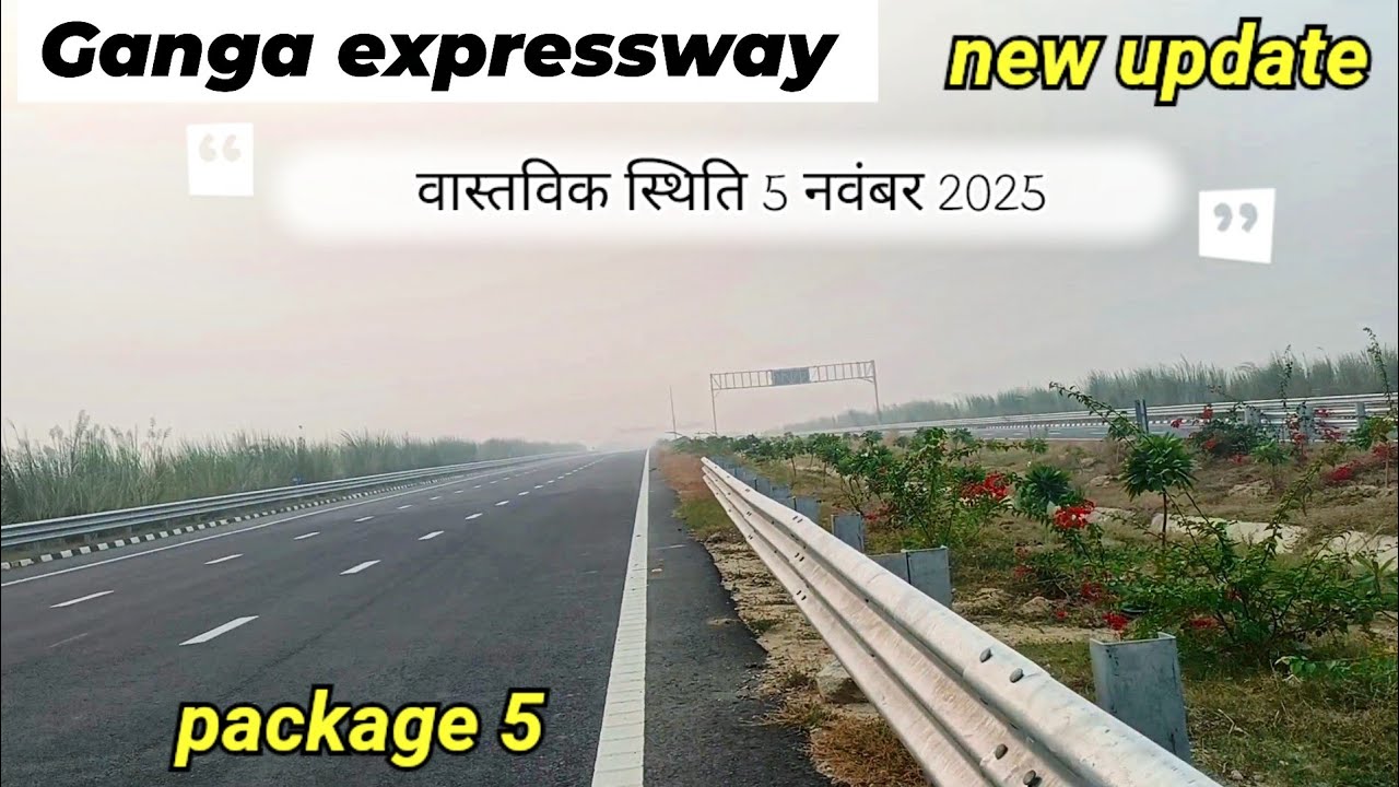 Ganga Expressway Ka Real Ground Report | Vastavik Haal 2025 - YouTube