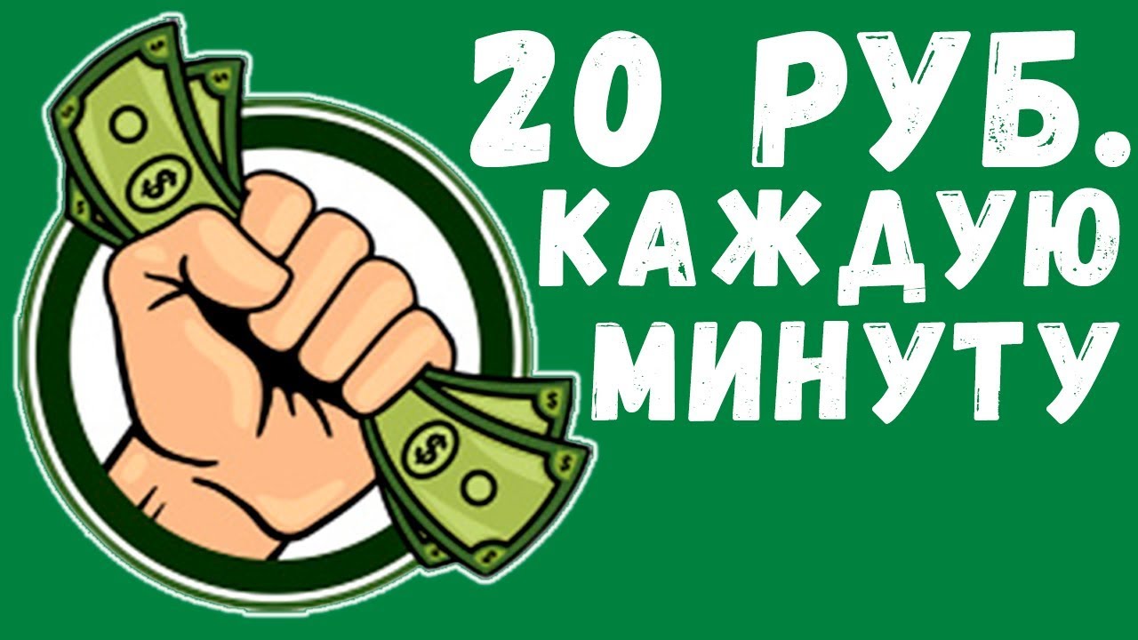 Монета ссср 1 рубль чб. Рубль. Adcoin. Заработок рубль в минуту. Монеты рубли на прозрачном фоне.