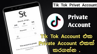 Tik Tok Private Account | Create Tik Tok Private Account | Tiktok Private account Sinhala