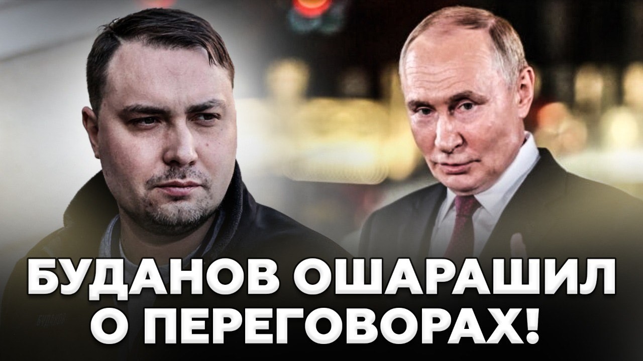 ⚡️УЛЬТИМАТУМ Кремля не прошел – переговоры В ТУПИКЕ! Буданов СЛИЛ инсайды. Такого поворота НЕ ЖДАЛИ!