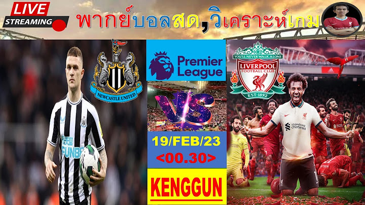 #LIVE : พากย์บอลสด : นิวคาสเซิ่ล พบ  ลิเวอร์พูล_19/FEB/23_0-2_00.30#พรีเมียร์ลีก#liverpool#ดูบอลสด