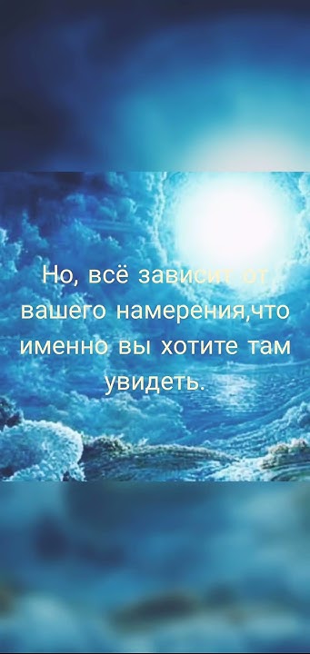 Астральные путешествия - YouTube