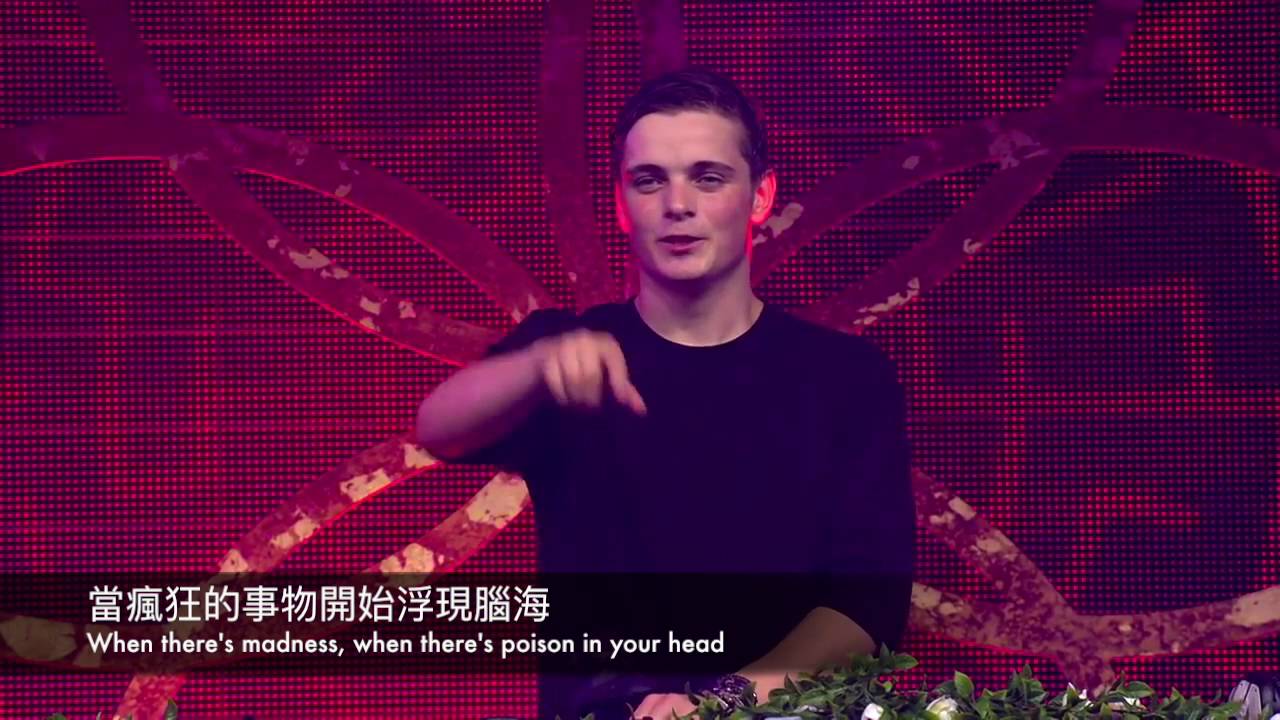 Martin Garrix Bebe Rexha In The Name Of Love 馬汀蓋瑞克斯 以愛之名 中英歌詞 琳 歌詞 痞客邦