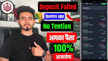Deposit Problem Quotex App | Deposit Failed | 100% Problem Solved | Trader Mithlesh |