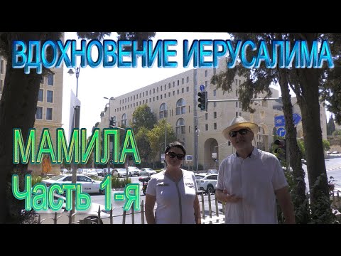 Бейне: «Жаңа Иерусалим» төбелері