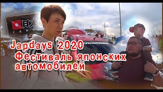 Japdays 2020 Фестиваль японских автомобилей. прогулка. mlx.