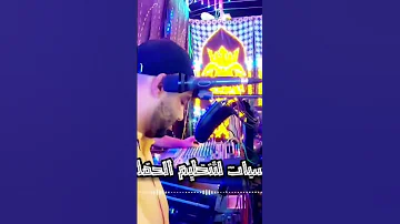 الفنان احمدالصعيدي شوف الدخله 