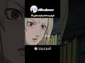 انمي ناروتو مدبلج عربي سبيستون