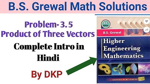 Problem 3.5- Scalar and Cross Product of Three Vector Intro by DKP || B.S. Grewal Math Solutions