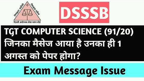 DSSSB TGT COMPUTER SCIENCE (91/20) | ADMIT CARD issue