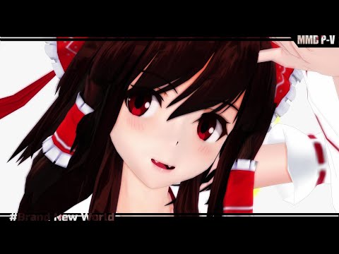 【MMD】新・美少女霊夢PV【東方MMD】4K