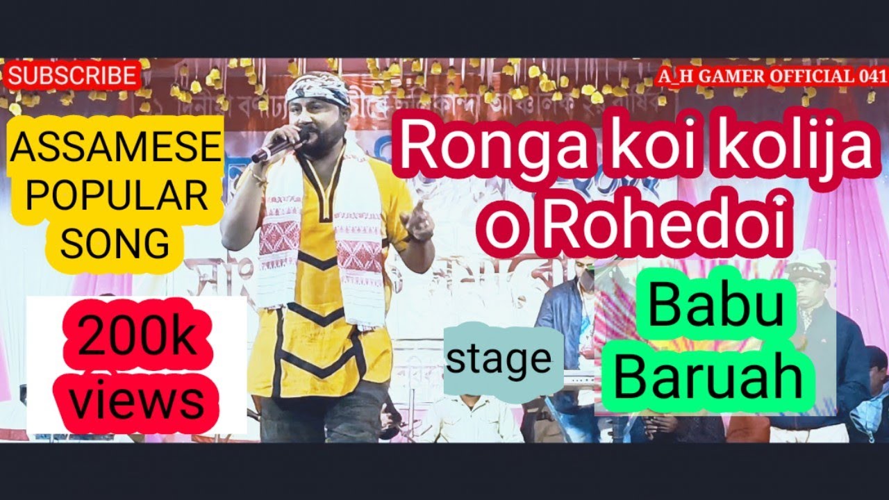 Ronga koi kolija  o rohedoi  Babu Baruah  Old song Stage perform Trade fair  full Hd video 