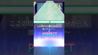 ノーツの取り方分からん！！　#shorts  #プロセカ 　#初音ミクの消失