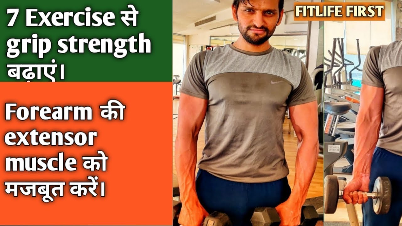 How To Increase Or Improve Grip Strength 