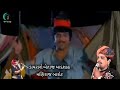 મદરો દારૂડો મેકે....|madharo darudo Mein ke..| Maniraj Barot | મણિરાજ બારોટ Mp3 Song