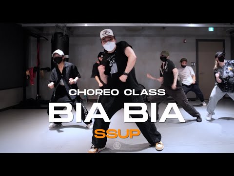 SSUP Class | BIA - BIA BIA | @JustjerkAcademy