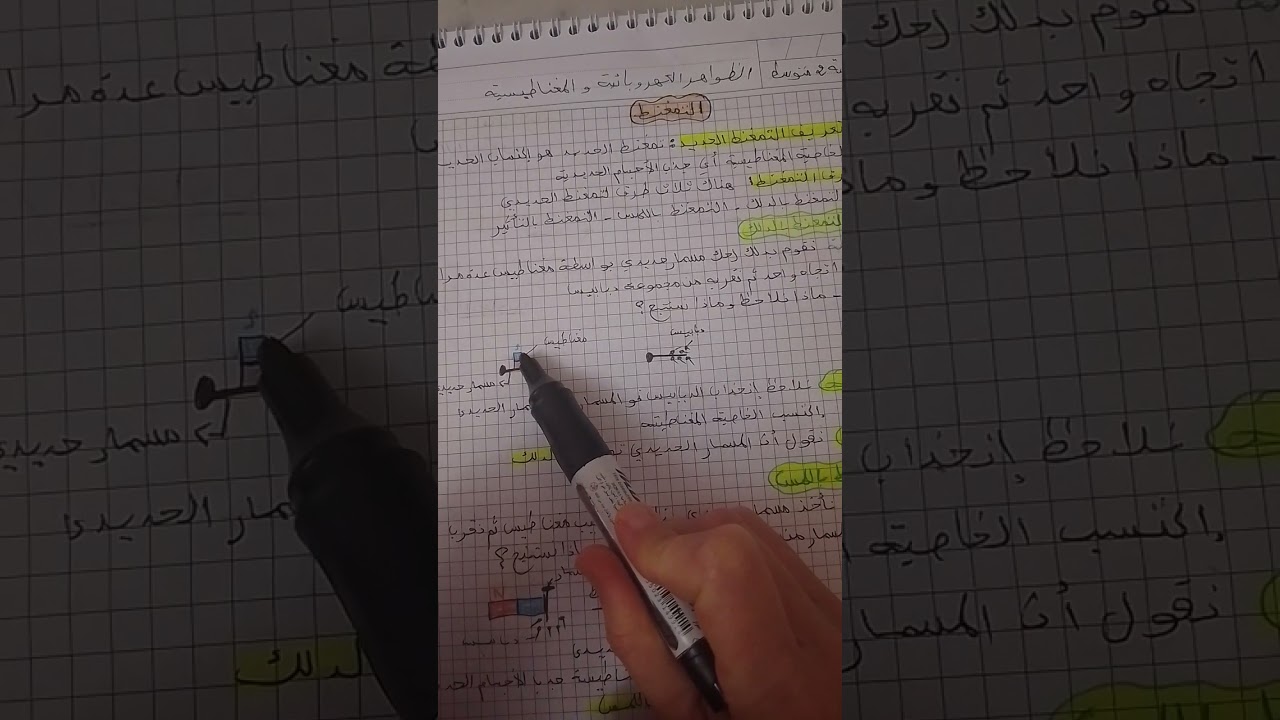 ٧ مارس ٢٠٢٦