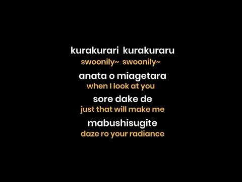 Kana Hanazawa - Renai Circulation [ full lyrics English translate ]