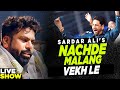 Nachde Malang Vekh Le | Sardar Ali |  Latest Sufi Songs 2020 | Mera Sai Music