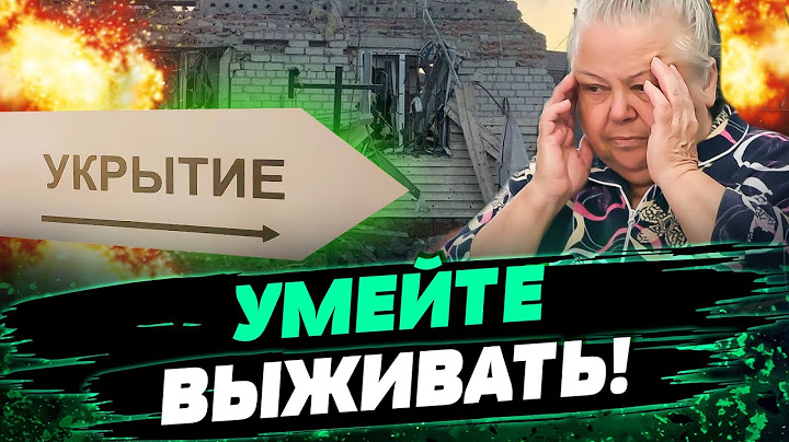 Мэр Курска заявил, что бомбоубежища жители ДОЛЖНЫ СТРОИТЬ САМИ! — Курносова