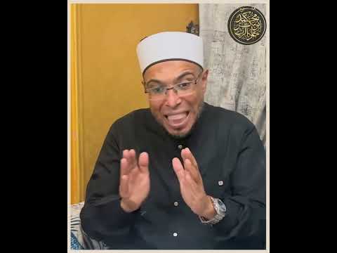 تكشف إزاي على نفسك وكمان تعالج نفسك كلام مهم جدا من الشيخ محمد أبو بكر 