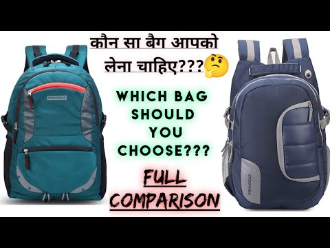 Provogue bag comparison... Which one you choose??😎😎😎 - YouTube