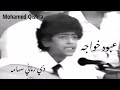 عبود خواجه ذي رماني سهامه قديم