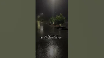 ماي شيلا 