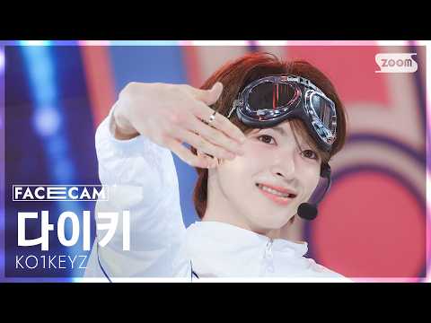 [FaceCam 4K] KO1KEYZ Daiki 'KO1KEYZ (Korean ver.)' (KO1KEYZ Daiki FaceCam) @SBS Inkigayo 261011