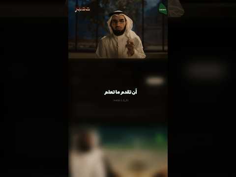 إكتب شيء تؤجر عليه فداء الدين نصائح الصلاة ياسر الحزيمي اكسبلور دويتو  