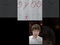 あまりにも理不尽すぎる小学生のテスト